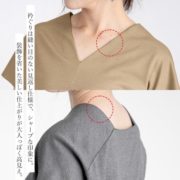 【ベージュMがラスト7着のみ/大幅値下/日本製】 バランサーキュラーフレンチスリーブT 洗える 袖裾裁ち切り 半袖 レディース トップス カットソー |  | 05