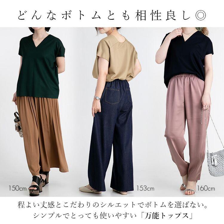 【ベージュMがラスト7着のみ/大幅値下/日本製】 バランサーキュラーフレンチスリーブT 洗える 袖裾裁ち切り 半袖 レディース トップス カットソー |  | 06