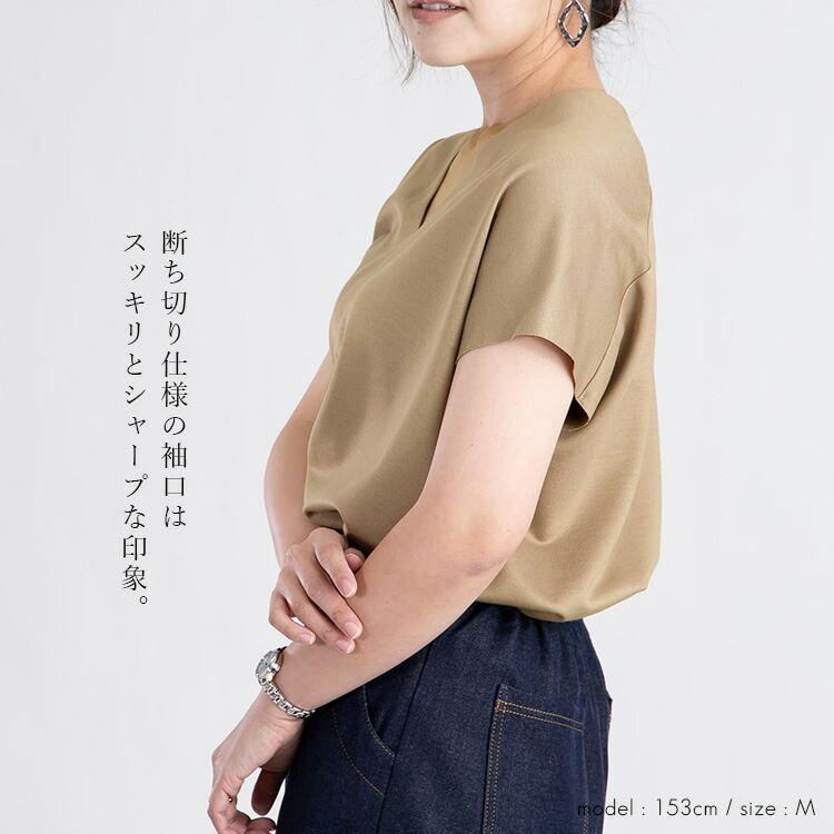 【ベージュMがラスト7着のみ/大幅値下/日本製】 バランサーキュラーフレンチスリーブT 洗える 袖裾裁ち切り 半袖 レディース トップス カットソー |  | 08