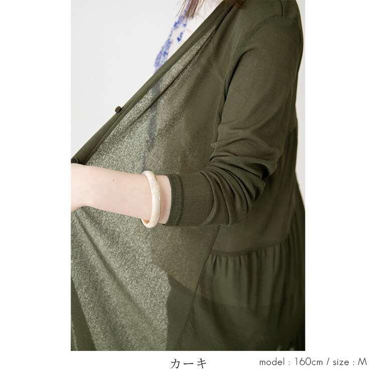 【送料無料/再入荷】 サラサラした肌触りのVネックカーディガン 5色 洗える トップス カーディガン レディース アウター きれいめ ロング |  | 10