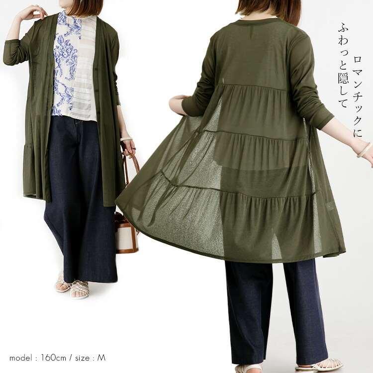 【送料無料/再入荷】 サラサラした肌触りのVネックカーディガン 5色 洗える トップス カーディガン レディース アウター きれいめ ロング |  | 11