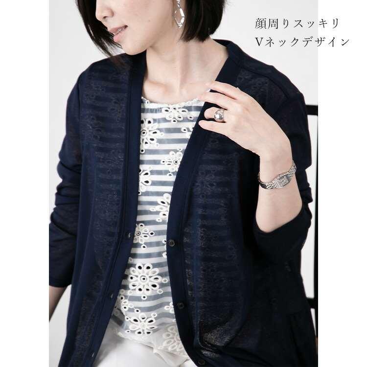 【送料無料/再入荷】 サラサラした肌触りのVネックカーディガン 5色 洗える トップス カーディガン レディース アウター きれいめ ロング |  | 13