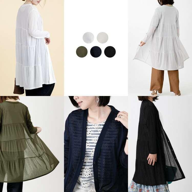 【送料無料/再入荷】 サラサラした肌触りのVネックカーディガン 5色 洗える トップス カーディガン レディース アウター きれいめ ロング |  | 01