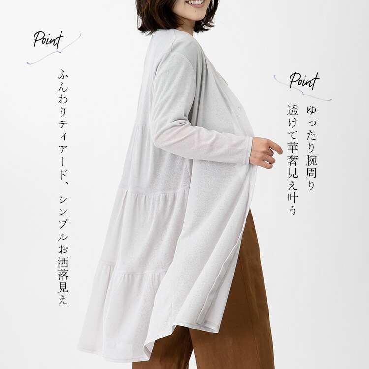 【送料無料/再入荷】 サラサラした肌触りのVネックカーディガン 5色 洗える トップス カーディガン レディース アウター きれいめ ロング |  | 03