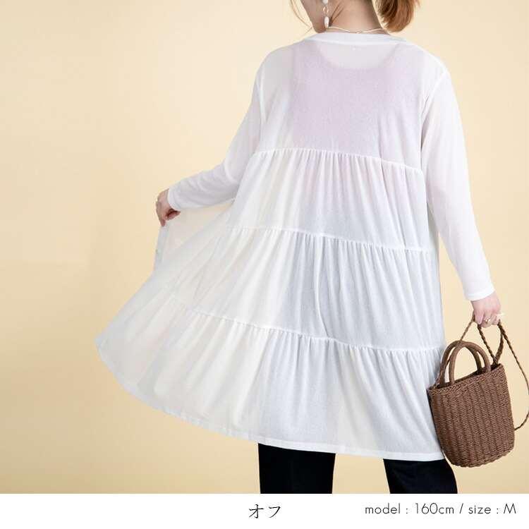 【送料無料/再入荷】 サラサラした肌触りのVネックカーディガン 5色 洗える トップス カーディガン レディース アウター きれいめ ロング |  | 06