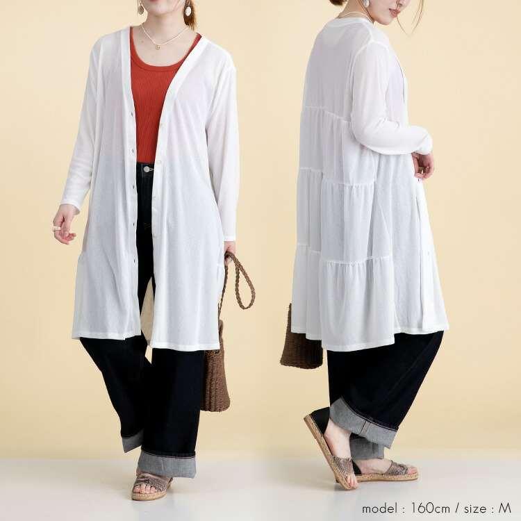 【送料無料/再入荷】 サラサラした肌触りのVネックカーディガン 5色 洗える トップス カーディガン レディース アウター きれいめ ロング |  | 07