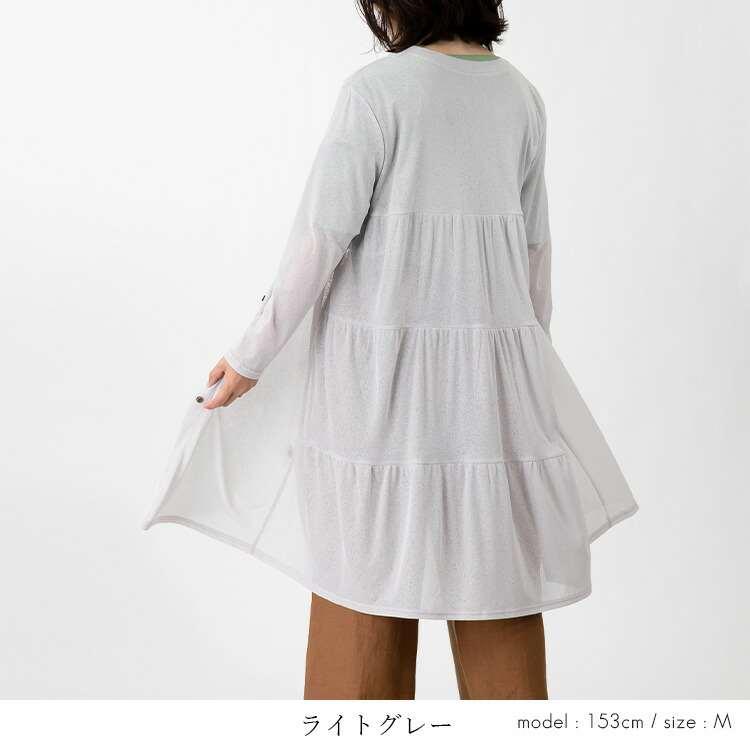 【送料無料/再入荷】 サラサラした肌触りのVネックカーディガン 5色 洗える トップス カーディガン レディース アウター きれいめ ロング |  | 08