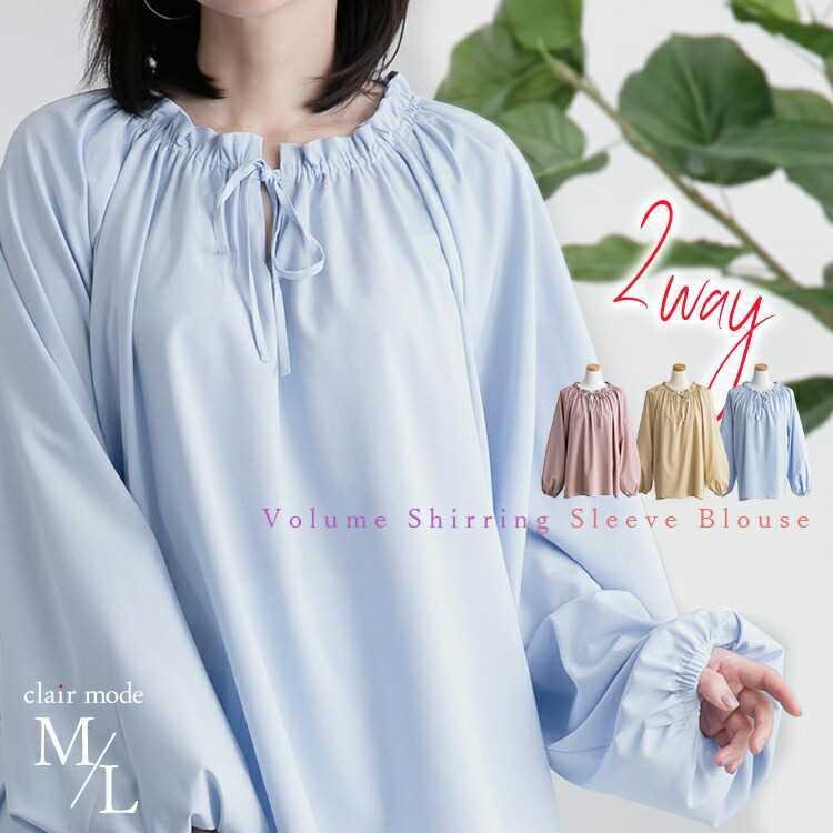 【送料無料】 袖コンシャスチュニック 3色 M L 洗える 春秋冬 レディース トップス チュニック きれいめ フェミニン とろみ ドレープ Aライン 上品 8279 | 