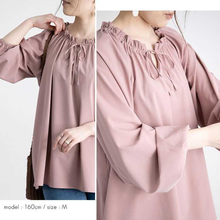 【送料無料】 袖コンシャスチュニック 3色 M L 洗える 春秋冬 レディース トップス チュニック きれいめ フェミニン とろみ ドレープ Aライン 上品 8279 |  | 11