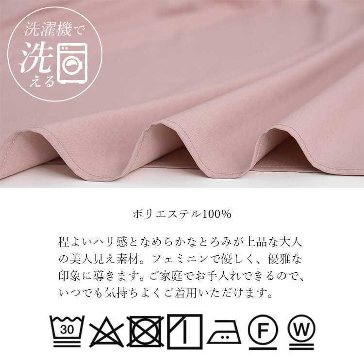 【送料無料】 袖コンシャスチュニック 3色 M L 洗える 春秋冬 レディース トップス チュニック きれいめ フェミニン とろみ ドレープ Aライン 上品 8279 |  | 18