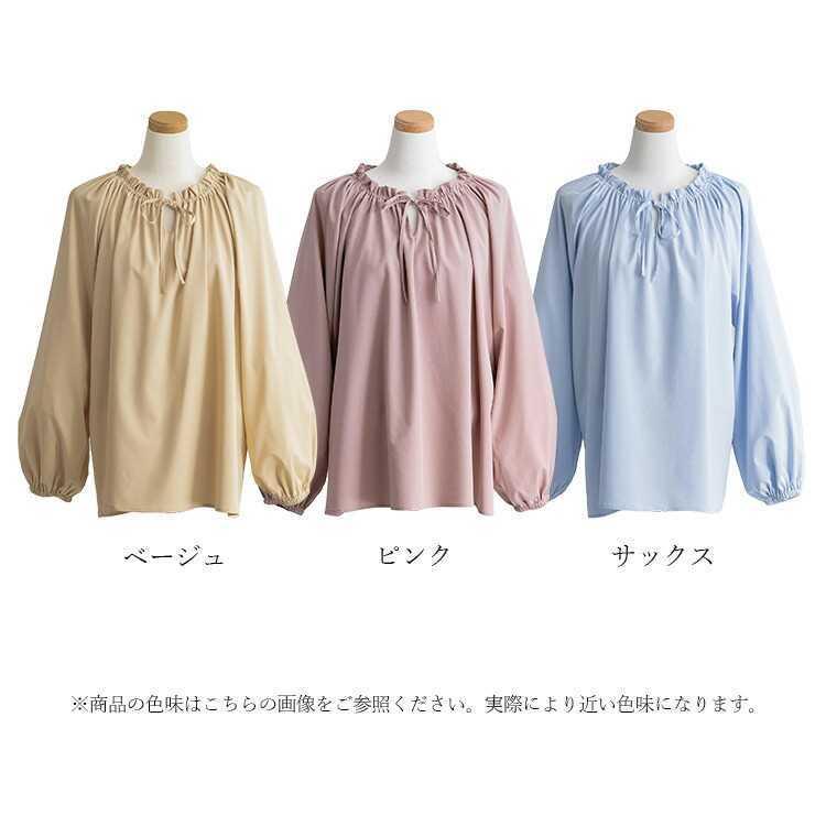 【送料無料】 袖コンシャスチュニック 3色 M L 洗える 春秋冬 レディース トップス チュニック きれいめ フェミニン とろみ ドレープ Aライン 上品 8279 |  | 19