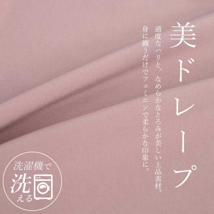 【送料無料】 袖コンシャスチュニック 3色 M L 洗える 春秋冬 レディース トップス チュニック きれいめ フェミニン とろみ ドレープ Aライン 上品 8279 |  | 03