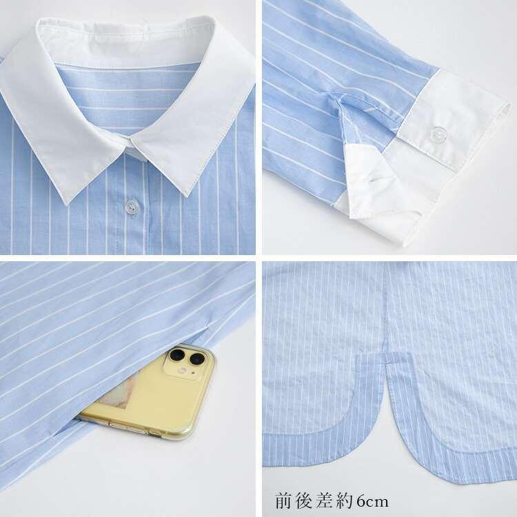 【送料無料】 大人のロング丈ラウンドヘムシャツワンピース 3色 洗える 長袖 レディース トップス ブラウス シャツ シャツワンピース ストライプ 無地 大人 |  | 16