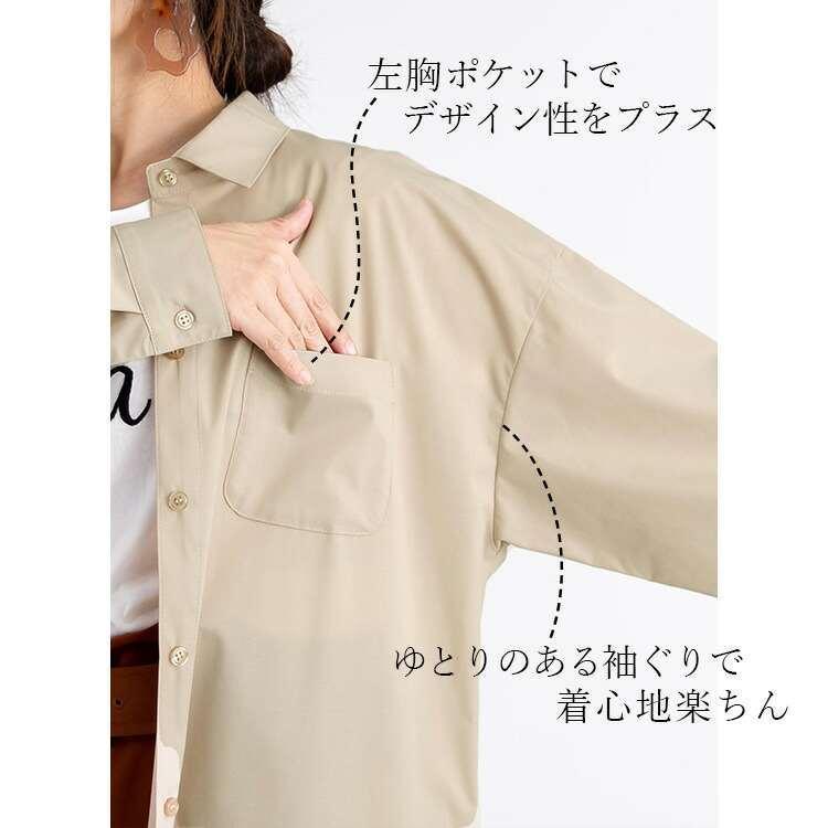 【送料無料】 大人のロング丈ラウンドヘムシャツワンピース 3色 洗える 長袖 レディース トップス ブラウス シャツ シャツワンピース ストライプ 無地 大人 |  | 04