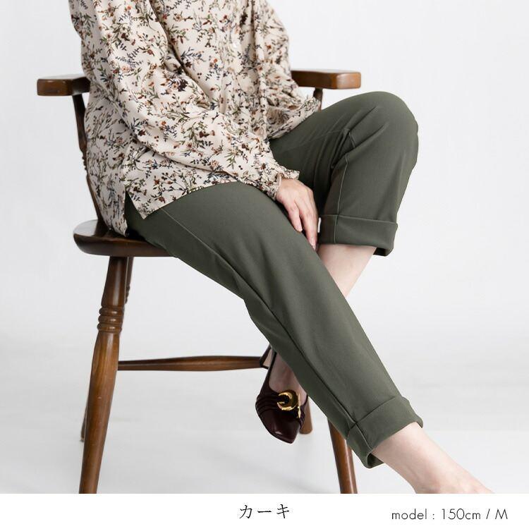 【送料無料/日本素材/再入荷】 スッキリ見えするクロップドパンツ 5色 M-LL 洗える 楽ちん レディース ボトムス パンツ クロプトパンツ ストレッチ |  | 10