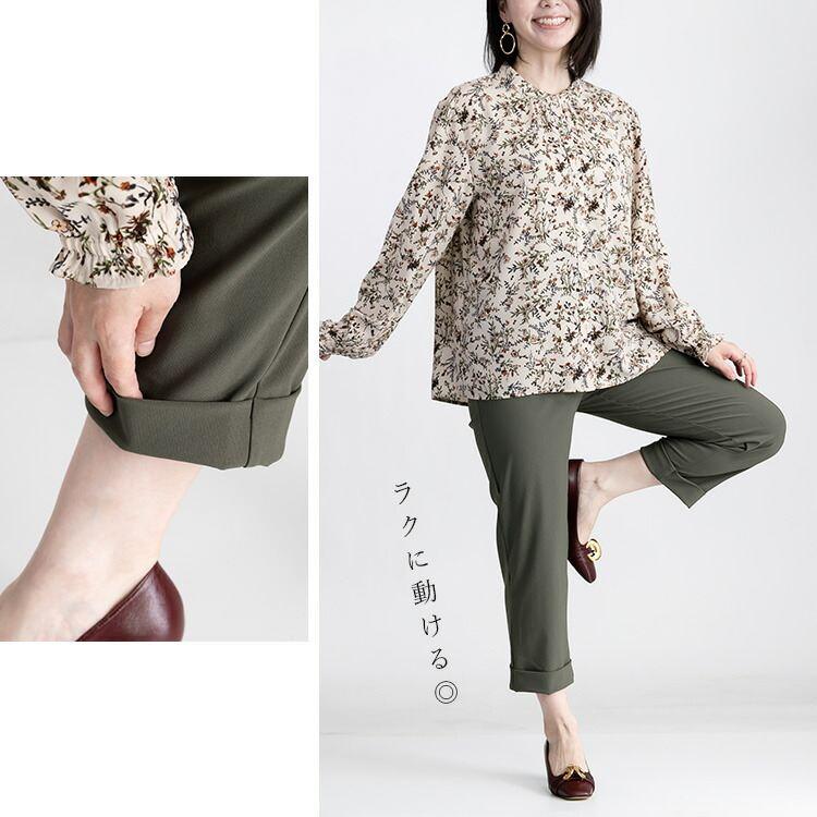 【送料無料/日本素材/再入荷】 スッキリ見えするクロップドパンツ 5色 M-LL 洗える 楽ちん レディース ボトムス パンツ クロプトパンツ ストレッチ |  | 11