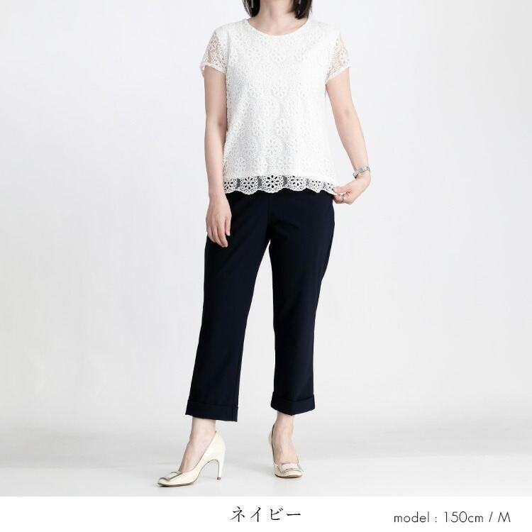【送料無料/再入荷】【日本生地使用】スッキリ見えクロップドパンツ 5色 M-LL 洗える 楽ちん レディース ボトムス パンツ |  | 17