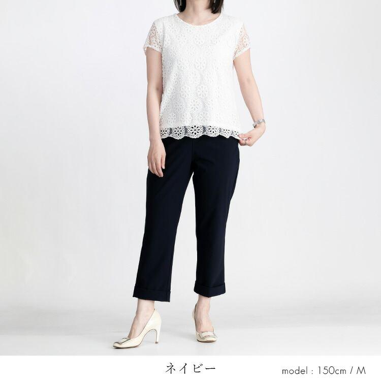 【送料無料/再入荷】【日本生地使用】スッキリ見えクロップドパンツ 5色 M-LL 洗える 楽ちん レディース ボトムス パンツ クロプトパンツ ストレッチ 伸びる |  | 17