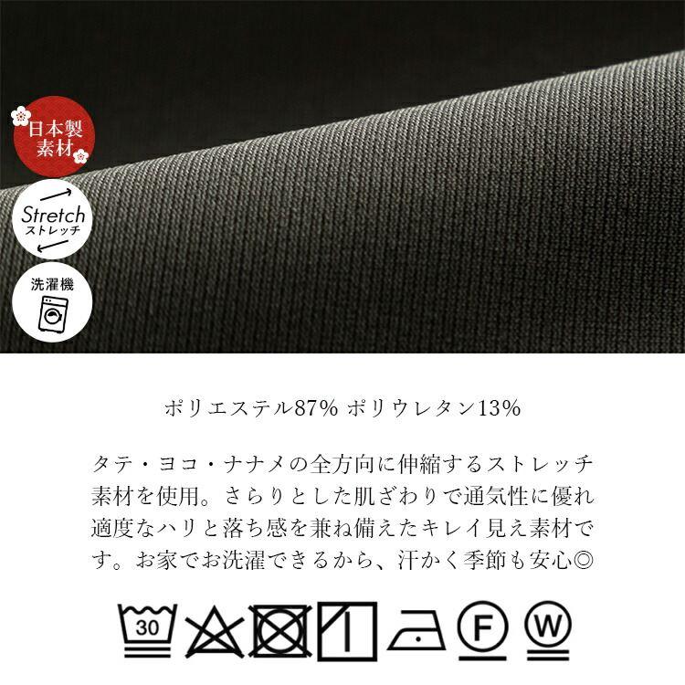 【送料無料/再入荷】【日本生地使用】スッキリ見えクロップドパンツ 5色 M-LL 洗える 楽ちん レディース ボトムス パンツ |  | 22