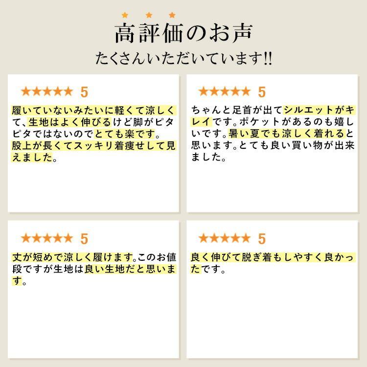 【送料無料/日本素材/再入荷】 スッキリ見えするクロップドパンツ 5色 M-LL 洗える 楽ちん レディース ボトムス パンツ クロプトパンツ ストレッチ |  | 01