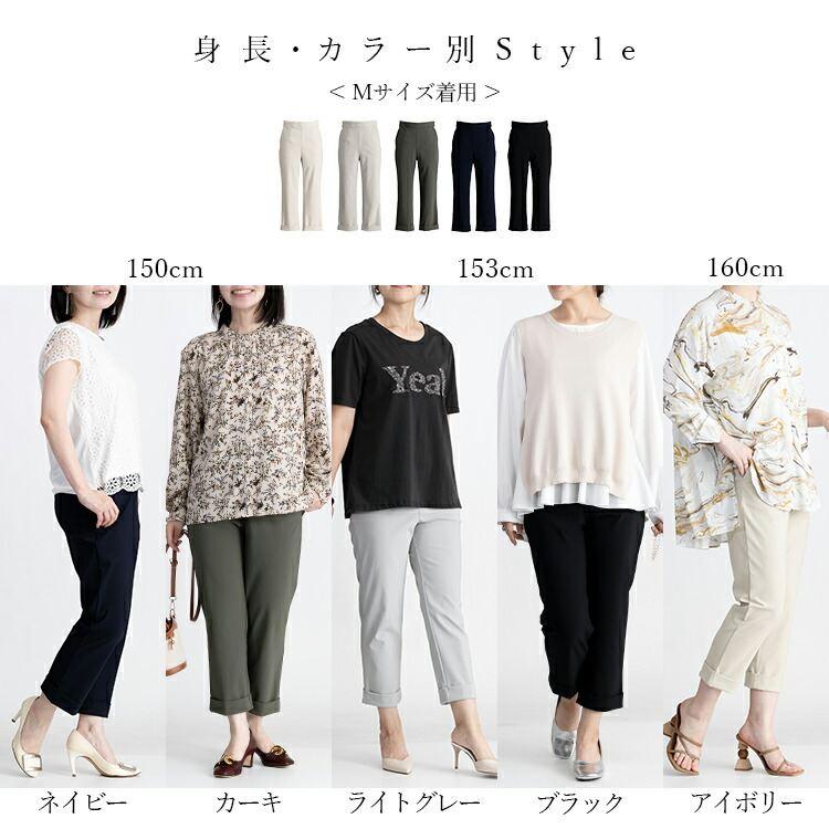 【送料無料/再入荷】【日本生地使用】スッキリ見えクロップドパンツ 5色 M-LL 洗える 楽ちん レディース ボトムス パンツ |  | 07