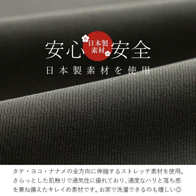 【送料無料/再入荷】【日本生地使用】スッキリ見えクロップドパンツ 5色 M-LL 洗える 楽ちん レディース ボトムス パンツ |  | 08