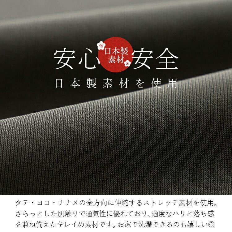 【送料無料/再入荷】【日本生地使用】スッキリ見えクロップドパンツ 5色 M-LL 洗える 楽ちん レディース ボトムス パンツ クロプトパンツ ストレッチ 伸びる |  | 08