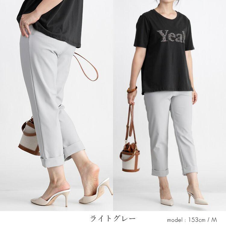 【送料無料/日本素材/再入荷】 スッキリ見えするクロップドパンツ 5色 M-LL 洗える 楽ちん レディース ボトムス パンツ クロプトパンツ ストレッチ |  | 09