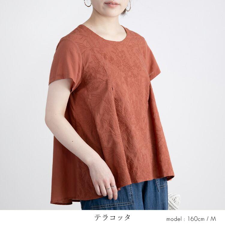 【送料無料/再入荷】 ボタニカル刺繍チュニック 6色 M L 洗える 半袖 綿100% レディース トップス チュニック ブラウス Aライン コットン100% 刺繍 夏 9588◇ |  | 11