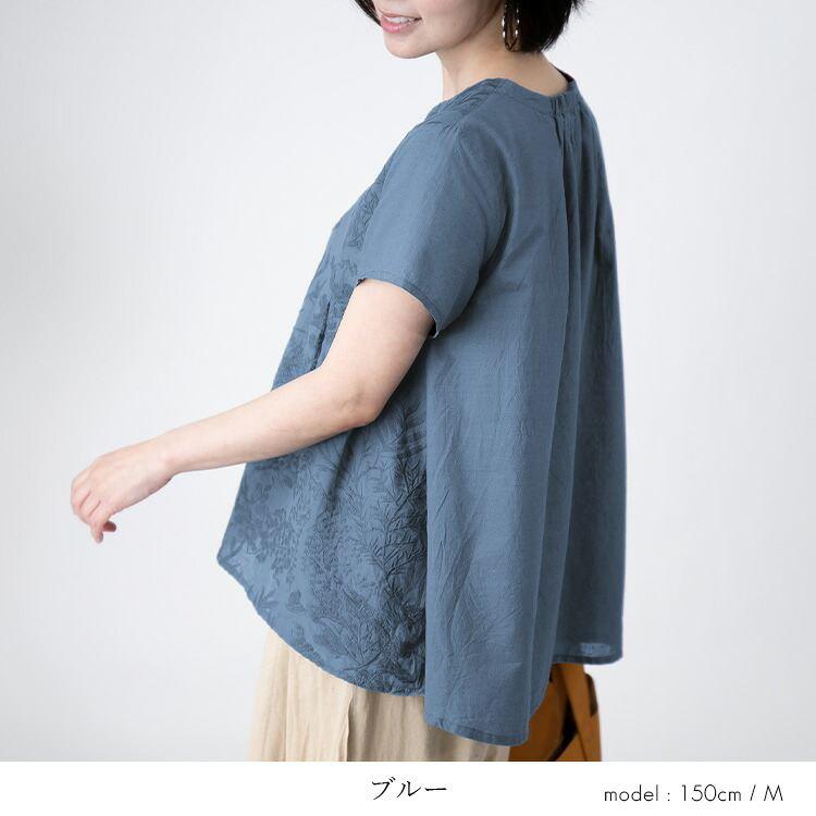 【送料無料/再入荷/30】 ボタニカル刺繍チュニック 6色 M L 洗える 半袖 綿100% レディース トップス チュニック ブラウス Aライン コットン100% 刺繍 夏 9588◇ |  | 18