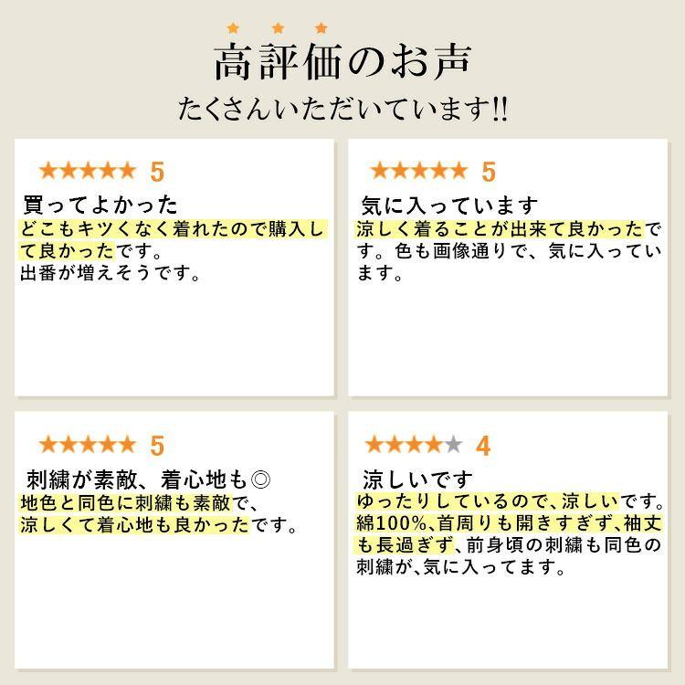 【送料無料/再入荷/30】 ボタニカル刺繍チュニック 6色 M L 洗える 半袖 綿100% レディース トップス チュニック ブラウス Aライン コットン100% 刺繍 夏 9588◇ |  | 07