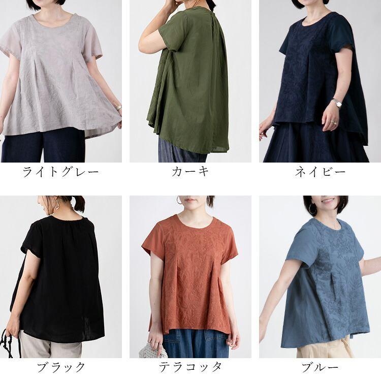 【送料無料/再入荷】 ボタニカル刺繍チュニック 6色 M L 洗える 半袖 綿100% レディース トップス チュニック ブラウス Aライン コットン100% 刺繍 夏 9588◇ |  | 04