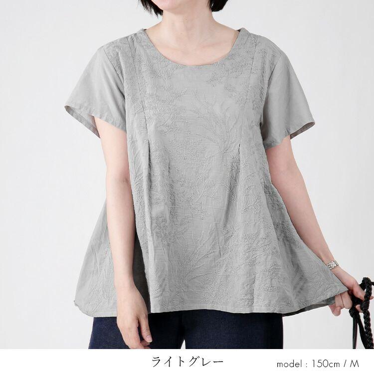 【送料無料/再入荷】 ボタニカル刺繍チュニック 6色 M L 洗える 半袖 綿100% レディース トップス チュニック ブラウス Aライン コットン100% 刺繍 夏 9588◇ |  | 05