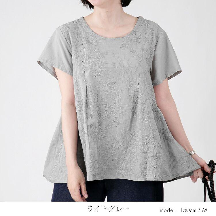 【送料無料/再入荷/30】 ボタニカル刺繍チュニック 6色 M L 洗える 半袖 綿100% レディース トップス チュニック ブラウス Aライン コットン100% 刺繍 夏 9588◇ |  | 11