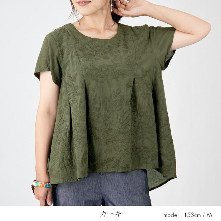 【送料無料/再入荷】 ボタニカル刺繍チュニック 6色 M L 洗える 半袖 綿100% レディース トップス チュニック ブラウス Aライン コットン100% 刺繍 夏 9588◇ |  | 07