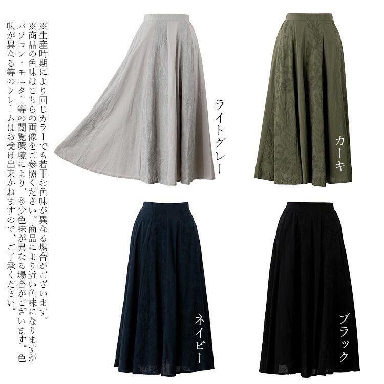 【送料無料/再入荷】 大人のボタニカル刺繍スカート 4色 M L 洗える 綿100% レディース ボトムス スカート ボリューム ゆったり ウエストゴム 裏地付き 綿 |  | 17