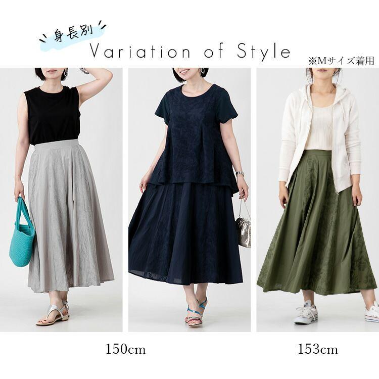 【送料無料/再入荷】 大人のボタニカル刺繍スカート 4色 M L 洗える 綿100% レディース ボトムス スカート ボリューム ゆったり ウエストゴム 裏地付き 綿 |  | 03