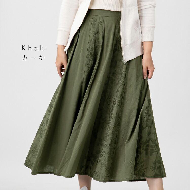 【送料無料/再入荷】 大人のボタニカル刺繍スカート 4色 M L 洗える 綿100% レディース ボトムス スカート ボリューム ゆったり ウエストゴム 裏地付き 綿 |  | 08