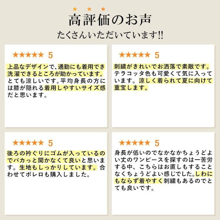 【送料無料/再入荷】 ボタニカル刺繍ワンピース 3色 M L 洗える 半袖 レディース ワンピース ロングワンピ フレンチスリーブ サマーワンピース リゾート 花柄 |  | 01