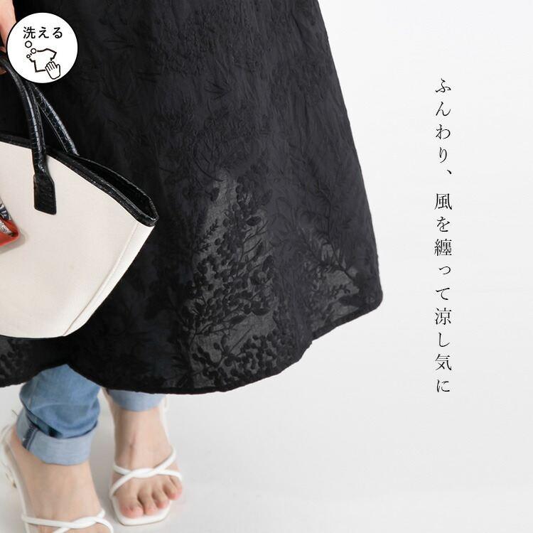 【送料無料/再入荷】 ボタニカル刺繍ワンピース 3色 M L 洗える 半袖 レディース ワンピース ロングワンピ フレンチスリーブ サマーワンピース リゾート 花柄 |  | 03