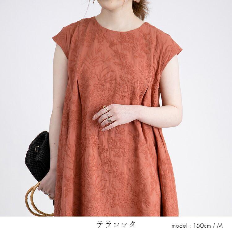 【送料無料/再入荷】 ボタニカル刺繍ワンピース 3色 M L 洗える 半袖 レディース ワンピース ロングワンピ フレンチスリーブ サマーワンピース リゾート 花柄 |  | 05