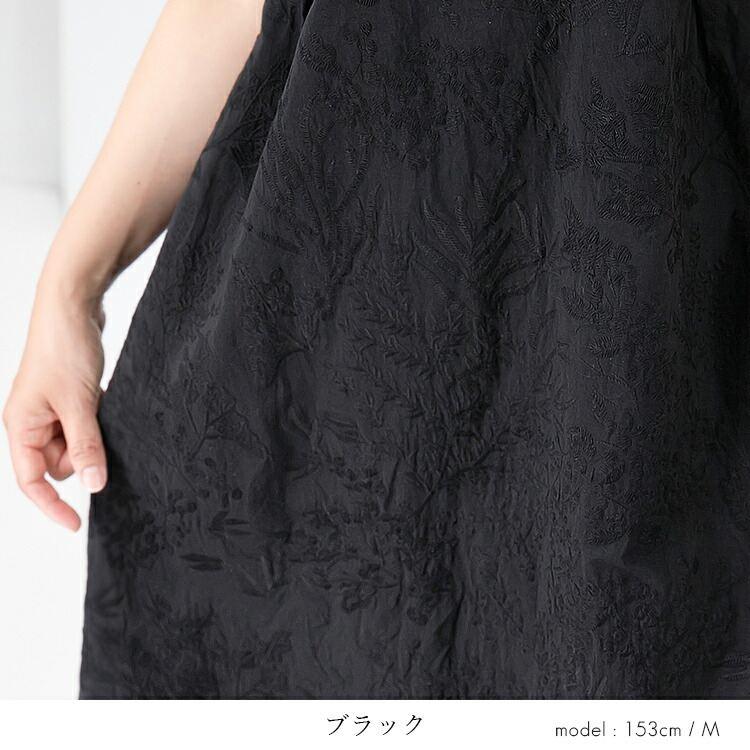 【送料無料/再入荷】 ボタニカル刺繍ワンピース 3色 M L 洗える 半袖 レディース ワンピース ロングワンピ フレンチスリーブ サマーワンピース リゾート 花柄 |  | 09