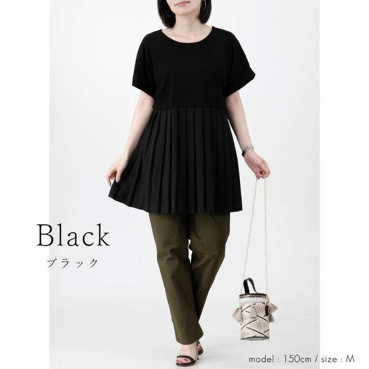 【送料無料】 プリーツが上品な異素材切替チュニック 3色 洗濯機 半袖 トップス チュニック Aライン プリーツ レディース 無地 チュニック丈 |  | 11