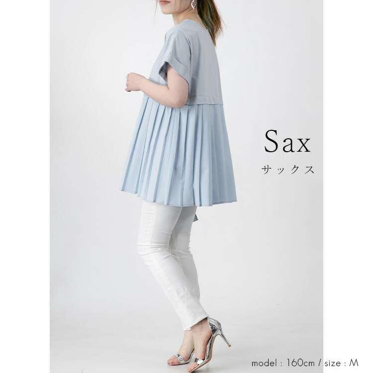 【送料無料】 プリーツが上品な異素材切替チュニック 3色 洗濯機 半袖 トップス チュニック Aライン プリーツ レディース 無地 チュニック丈 |  | 09