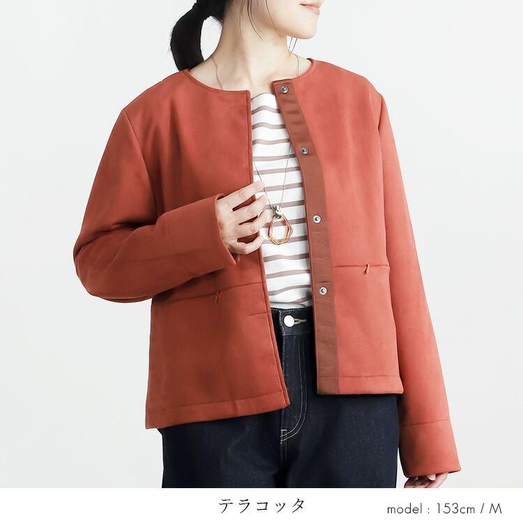 送料無料/再入荷】 ストレッチスエードジャケット 7色 M L 洗える 長袖