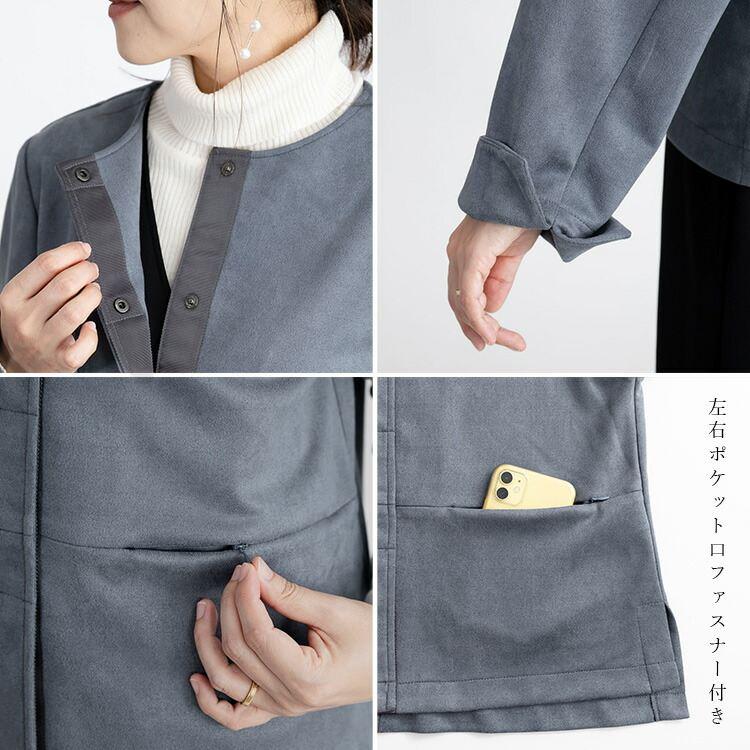 【再入荷】【送料無料】 ストレッチスエードジャケット 6色 M L 洗える 長袖 レディース アウター ジャケット ショートジャケット 丸首 スエード スウェード |  | 16