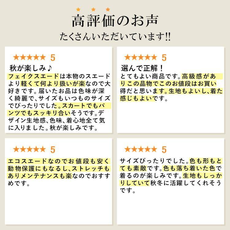 【再入荷】【送料無料】 ストレッチスエードジャケット 6色 M L 洗える 長袖 レディース アウター ジャケット ショートジャケット 丸首 スエード スウェード |  | 01