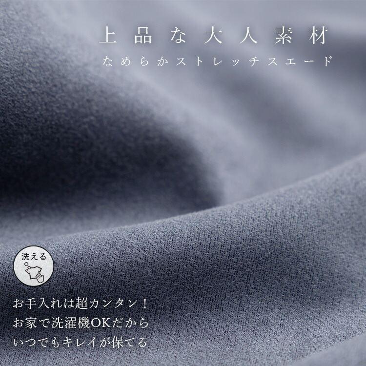 【再入荷】【送料無料】 ストレッチスエードジャケット 6色 M L 洗える 長袖 レディース アウター ジャケット ショートジャケット 丸首 スエード スウェード |  | 03