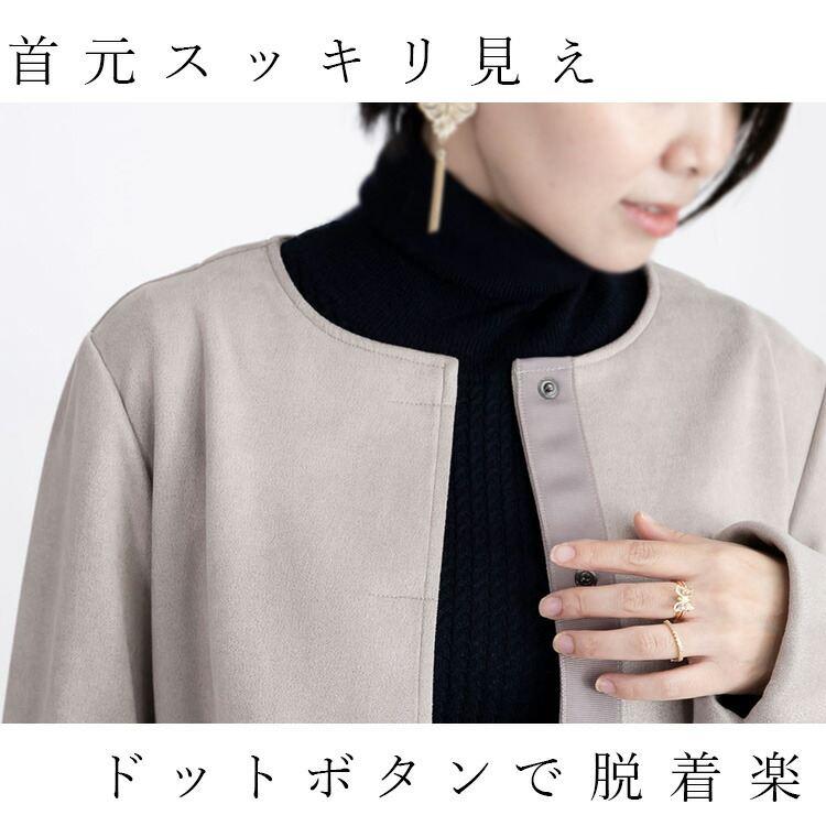 【再入荷】【送料無料】 ストレッチスエードジャケット 6色 M L 洗える 長袖 レディース アウター ジャケット ショートジャケット 丸首 スエード スウェード |  | 06