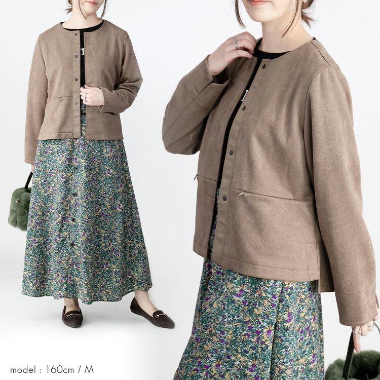 【再入荷】【送料無料】 ストレッチスエードジャケット 6色 M L 洗える 長袖 レディース アウター ジャケット ショートジャケット 丸首 スエード スウェード |  | 09